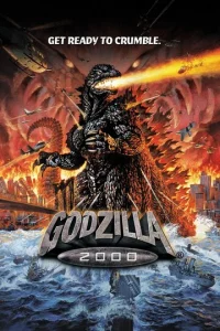  Годзилла: Миллениум 